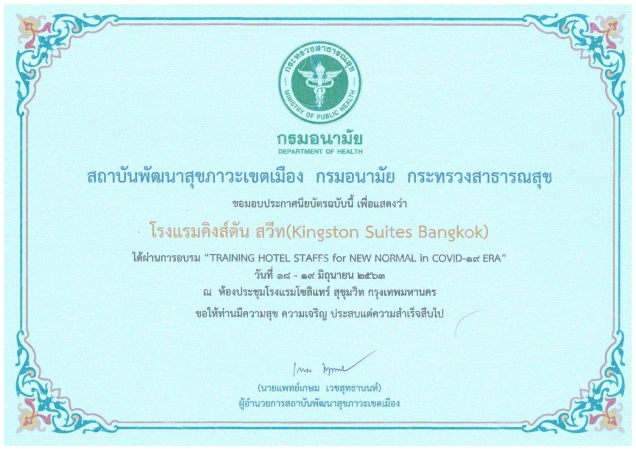 Kingston Suites Bangkok Ngoại thất bức ảnh